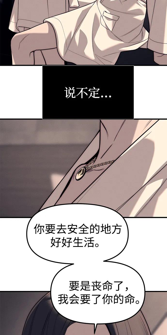 第90话91