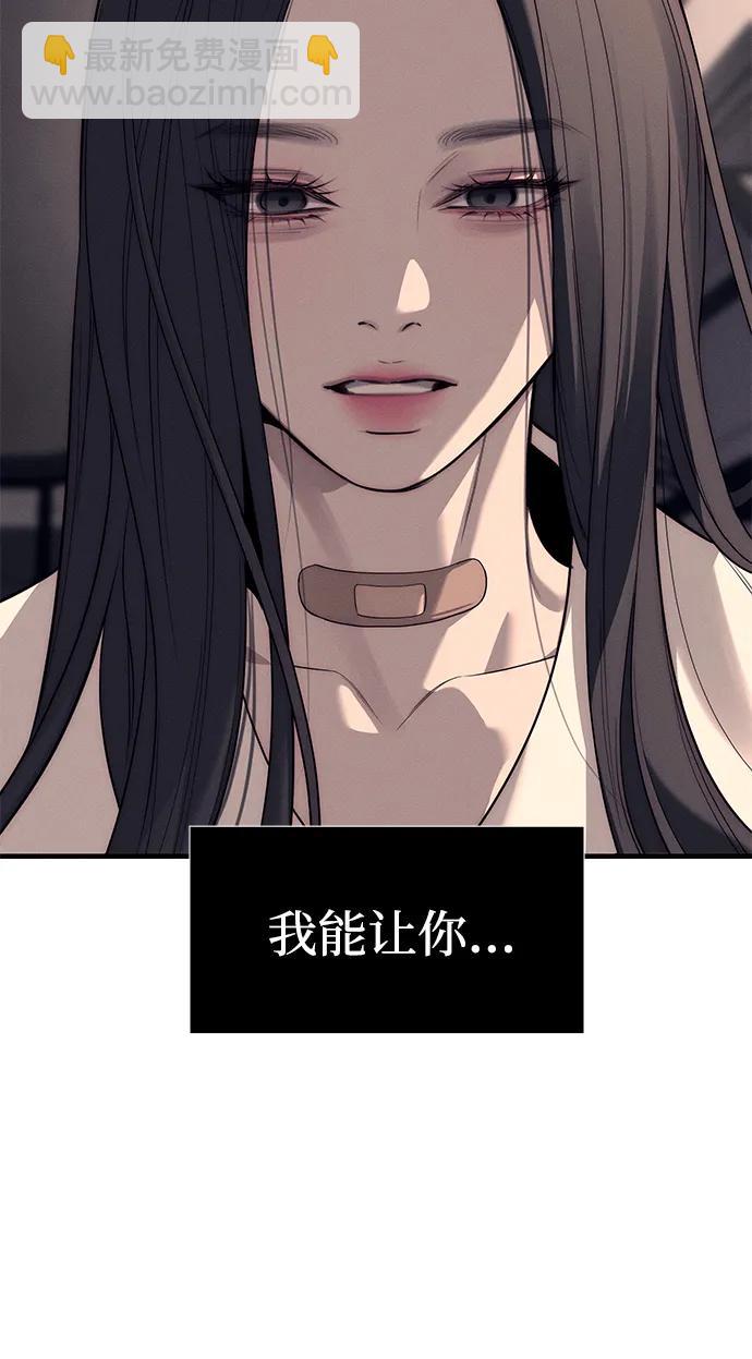 第90话92