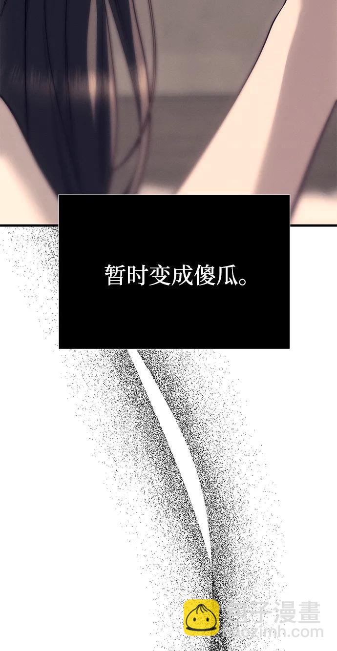 第90话95