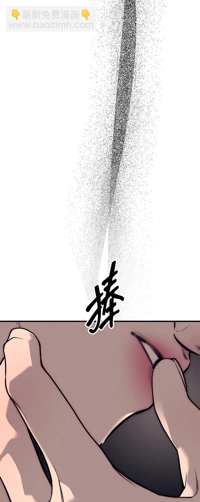 第90话96