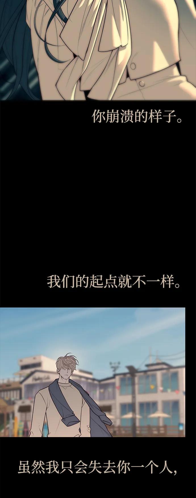 第91话106