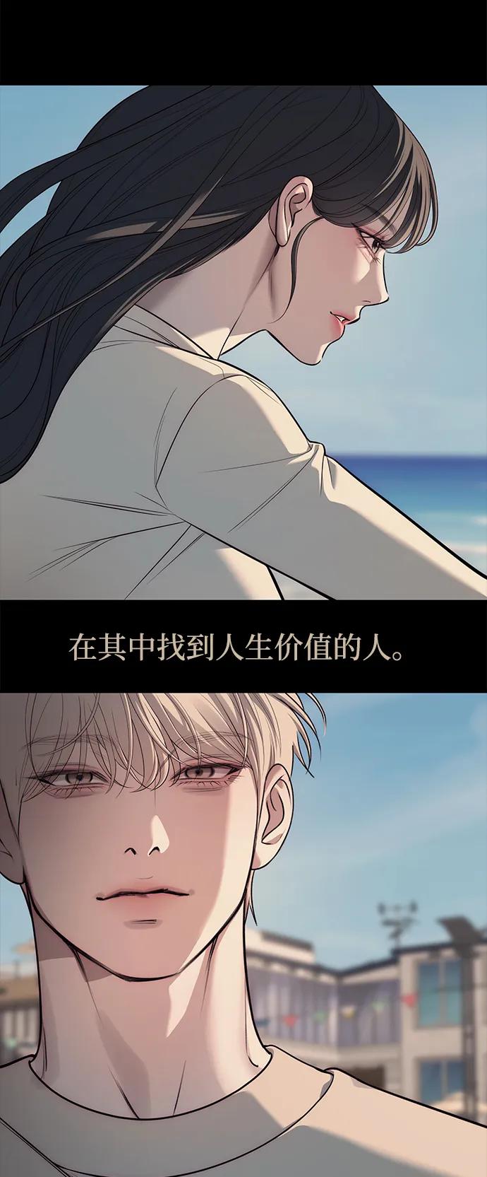 第91话108
