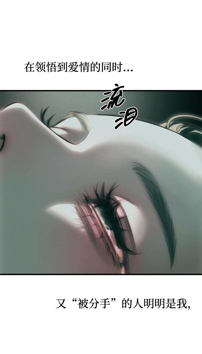 第91话11