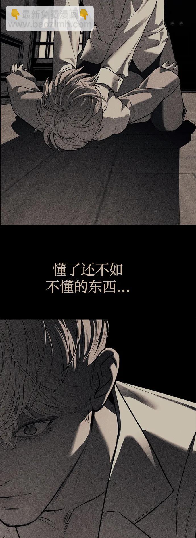 第91话113