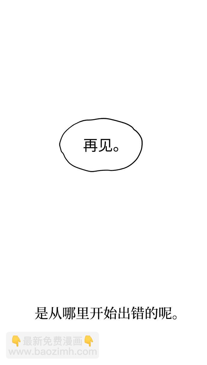 第91话116