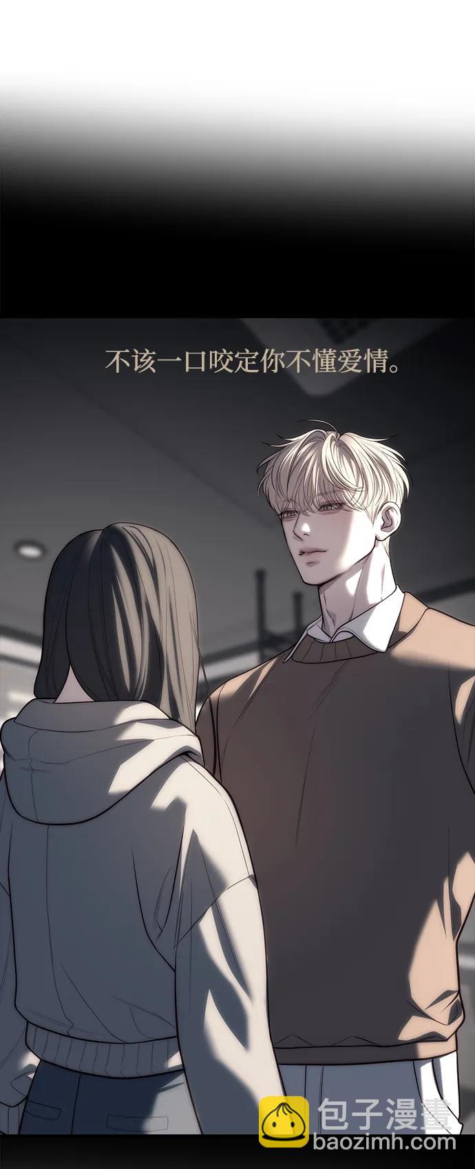 第91话119
