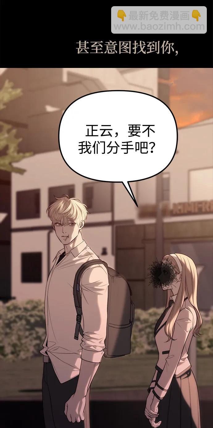 第91话122