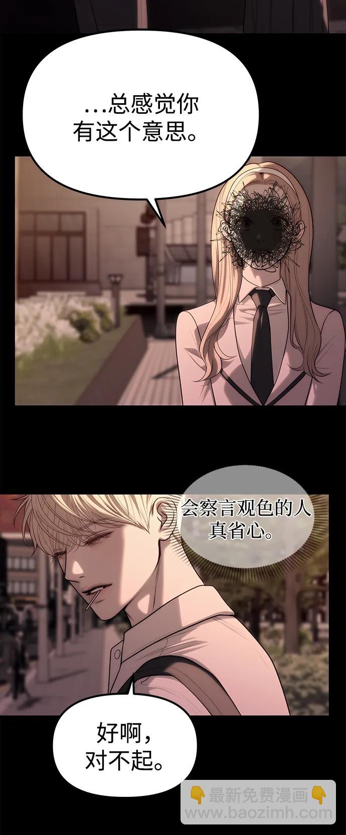 第91话123