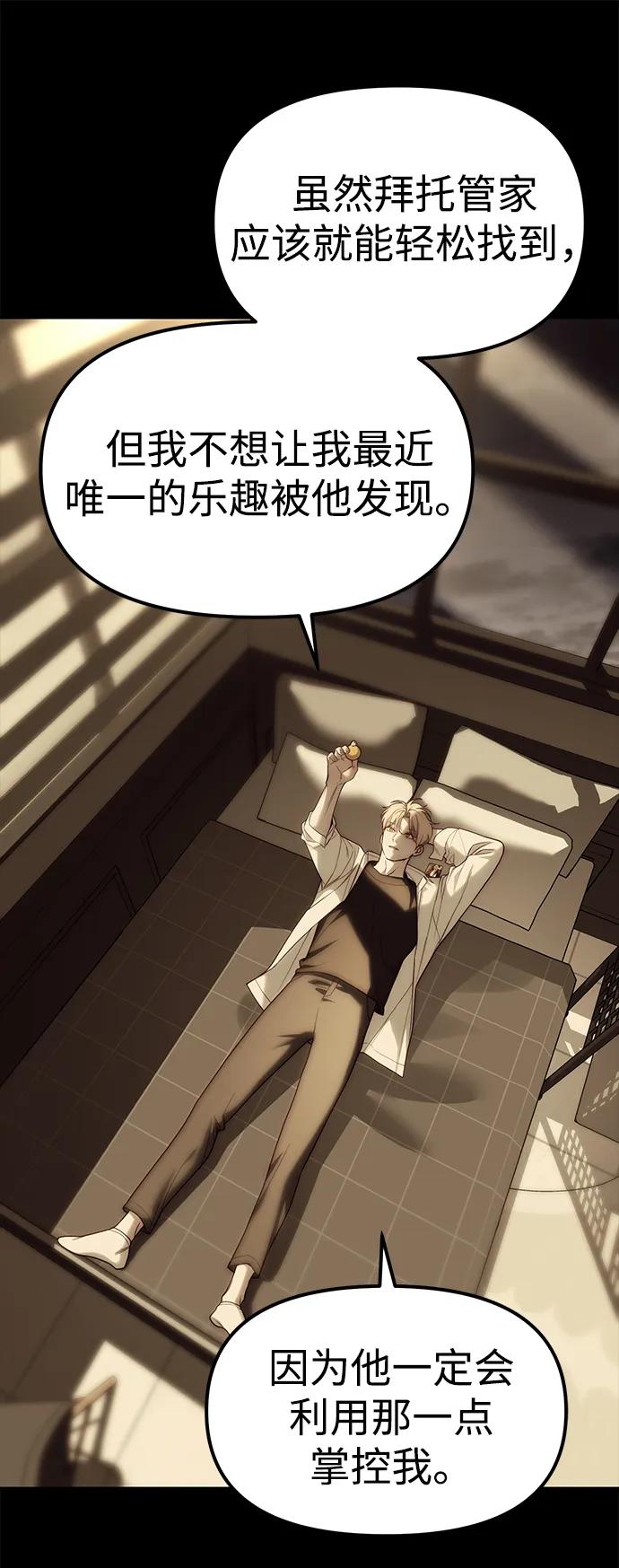第91话129