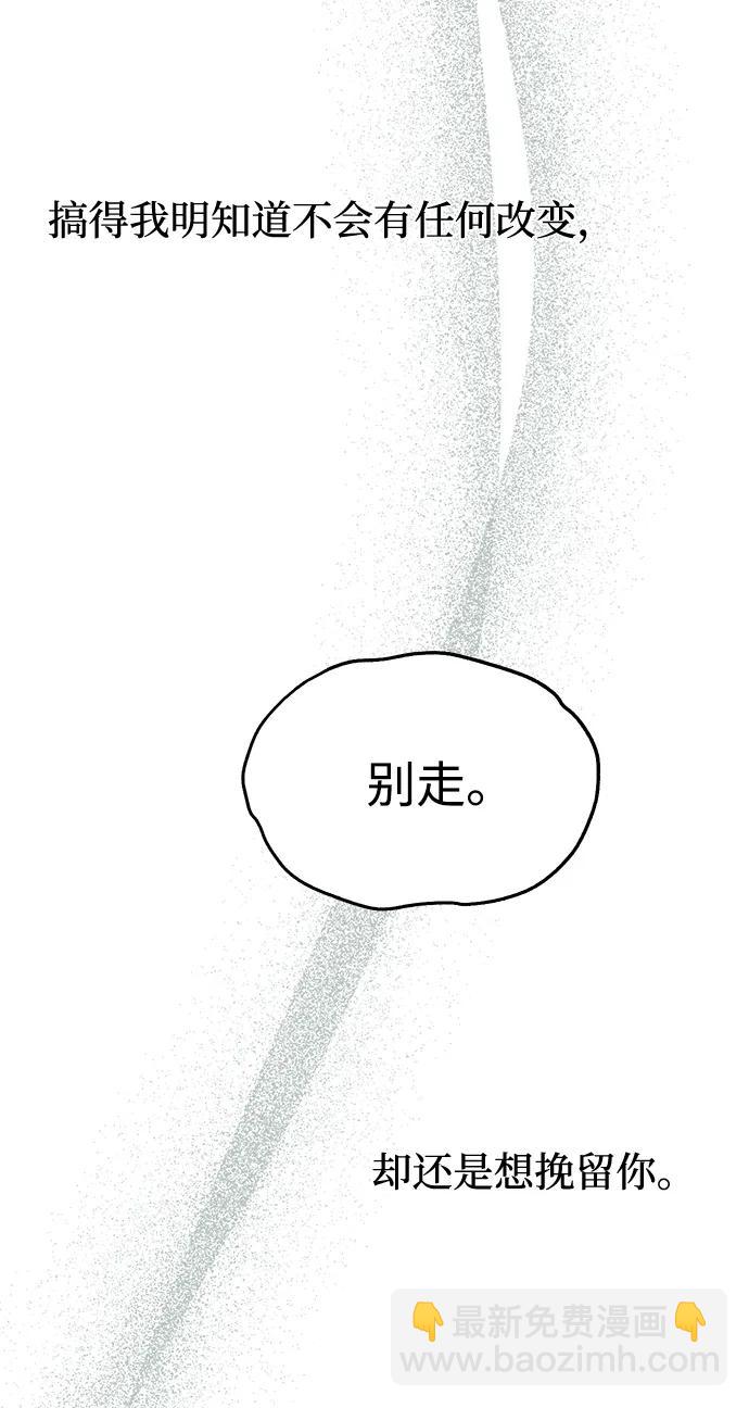 第91话13