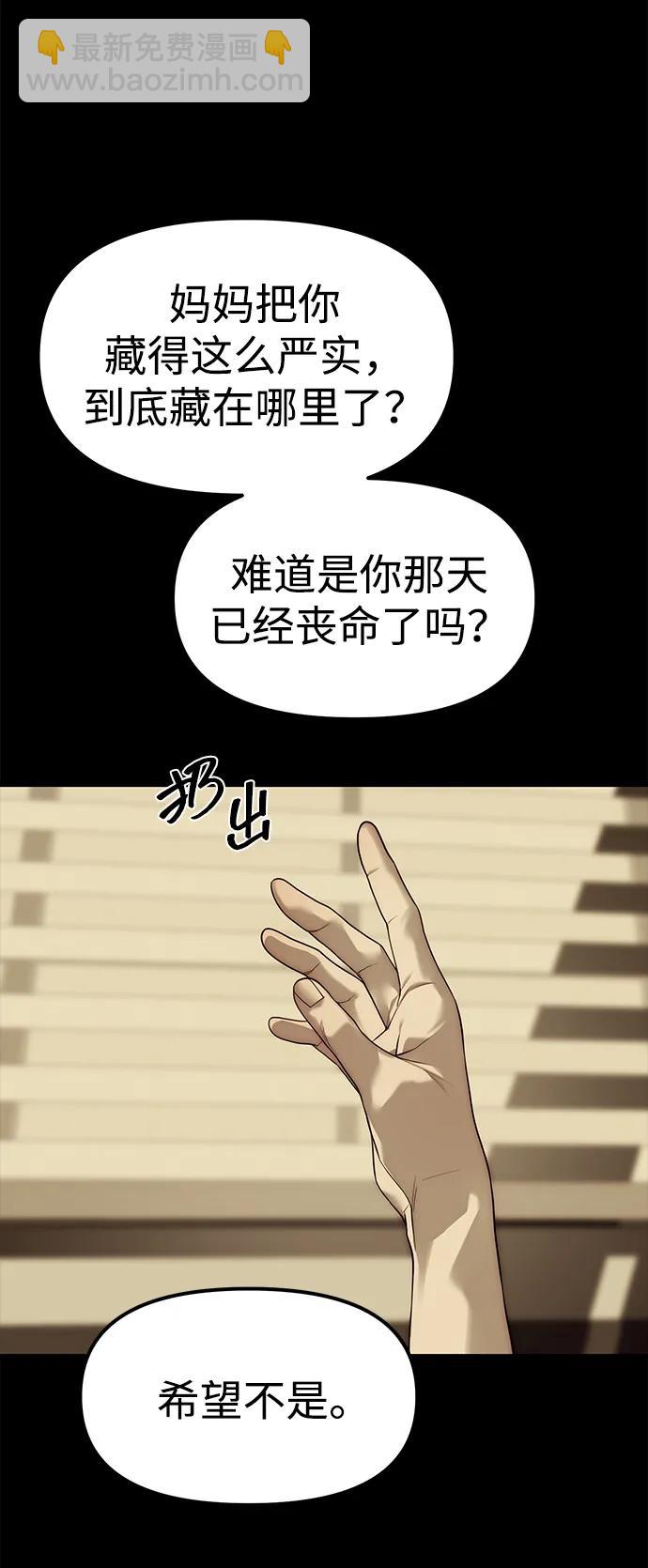 第91话130