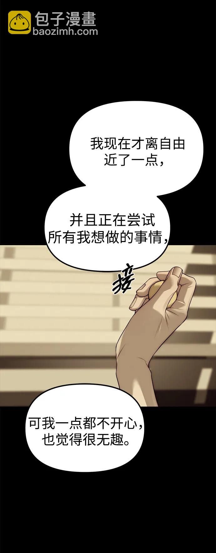 第91话131