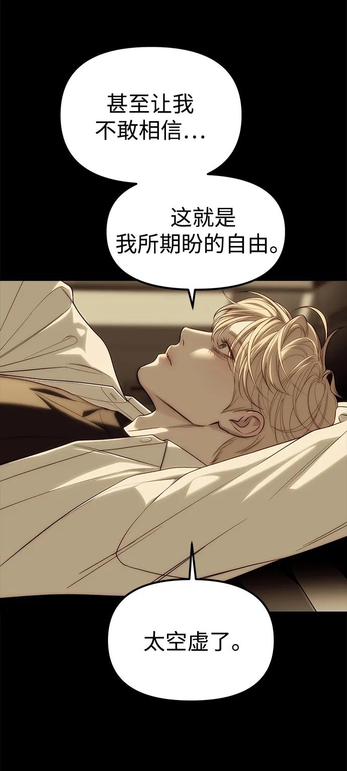 第91话132