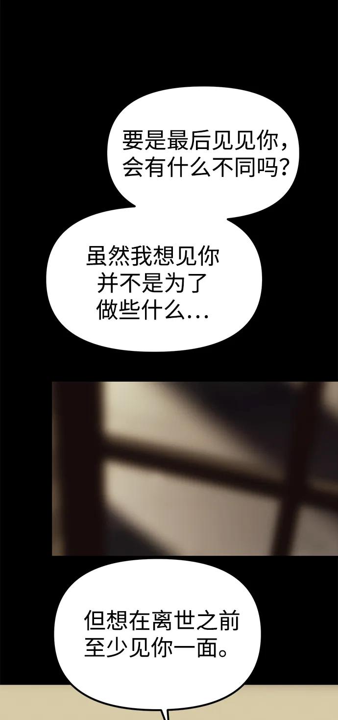 第91话133