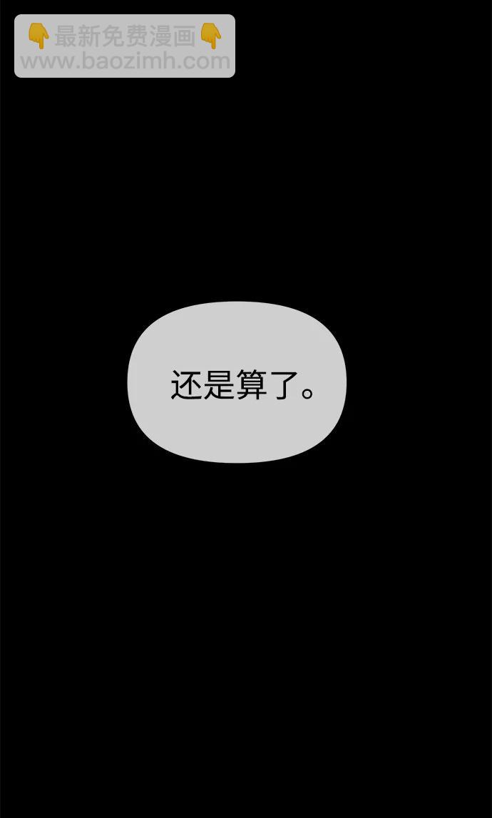 第91话137