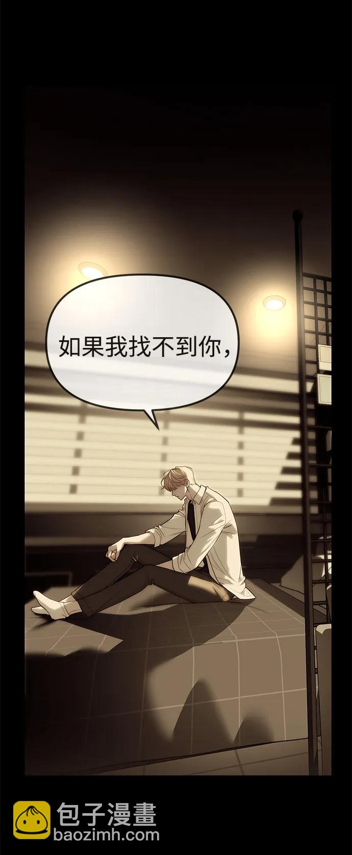 第91话138