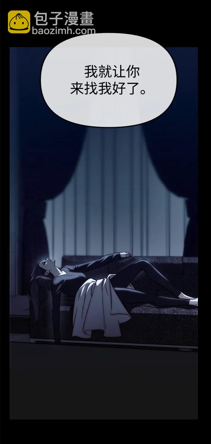 第91话139