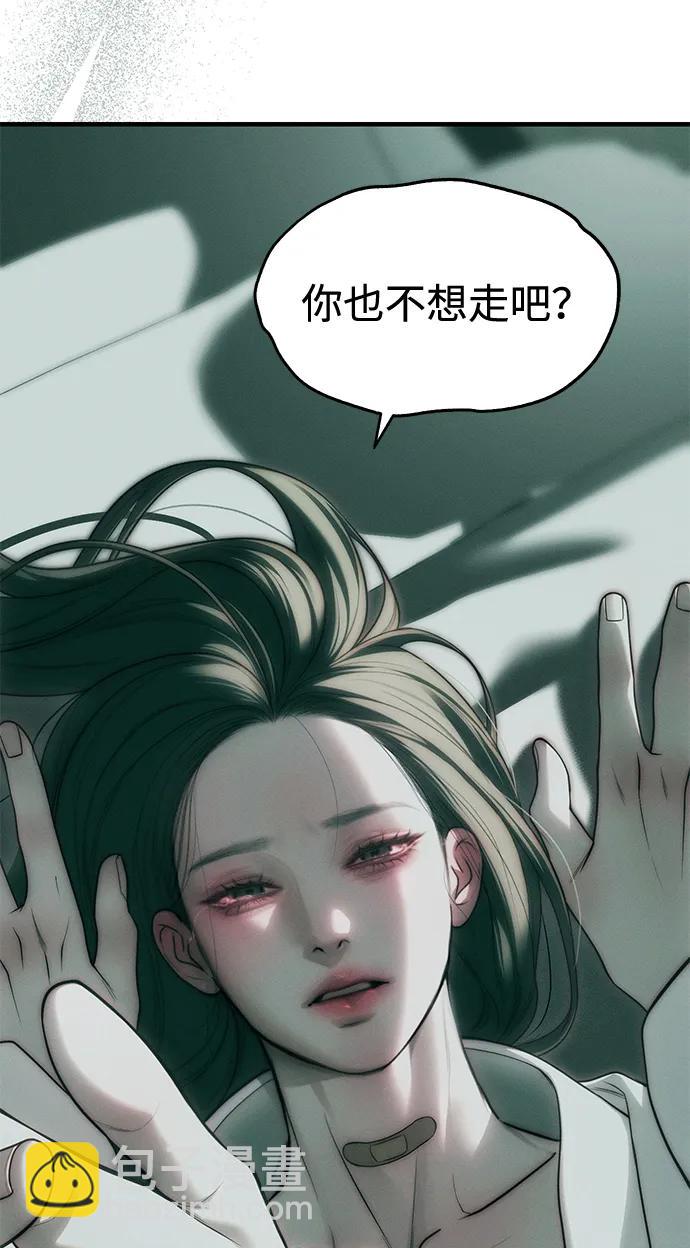 第91话14