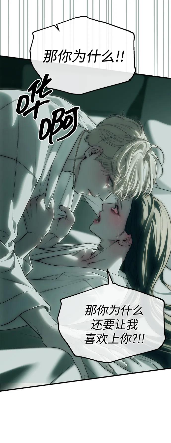 第91话20