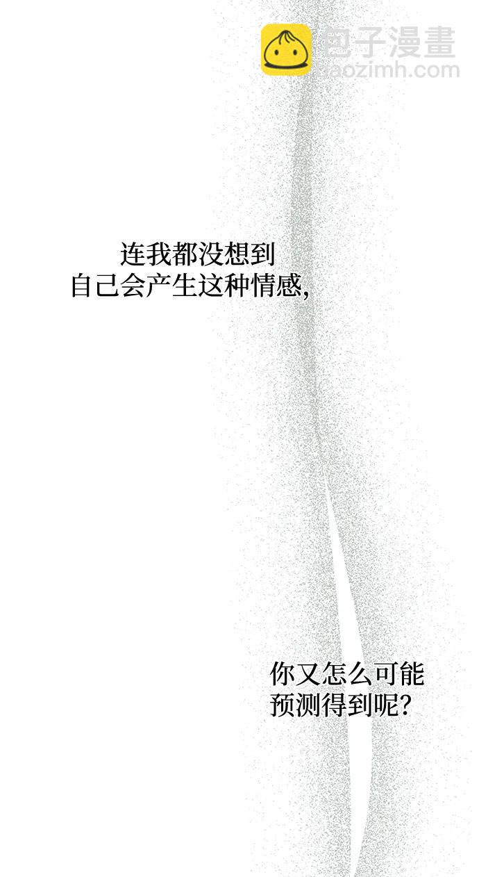 第91话23