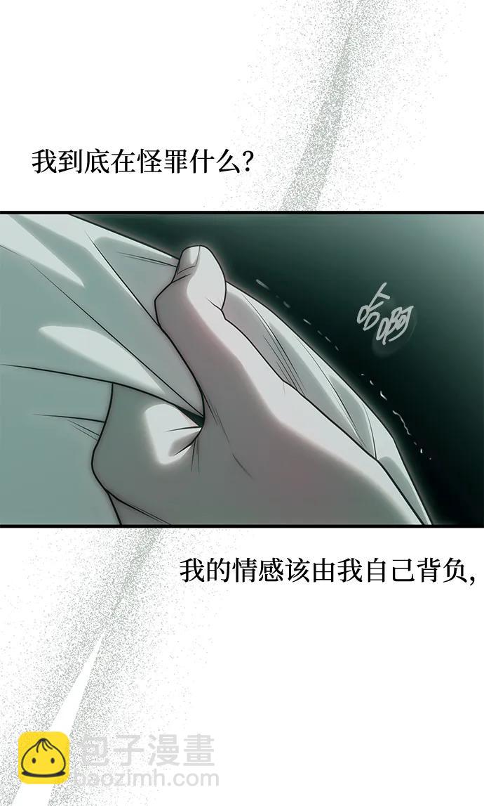 第91话24