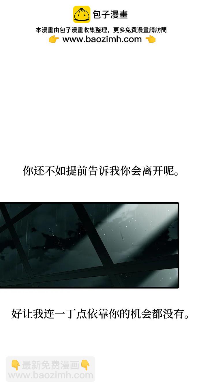 第91话26