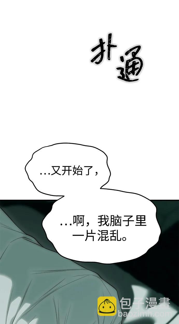 第91话27