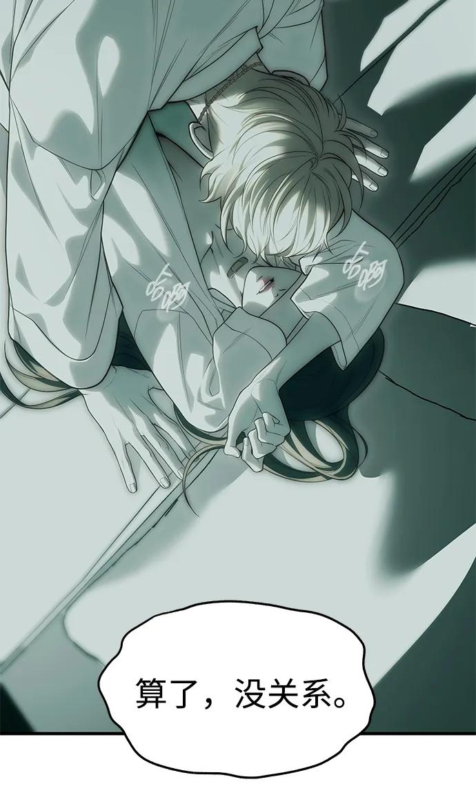 第91话28