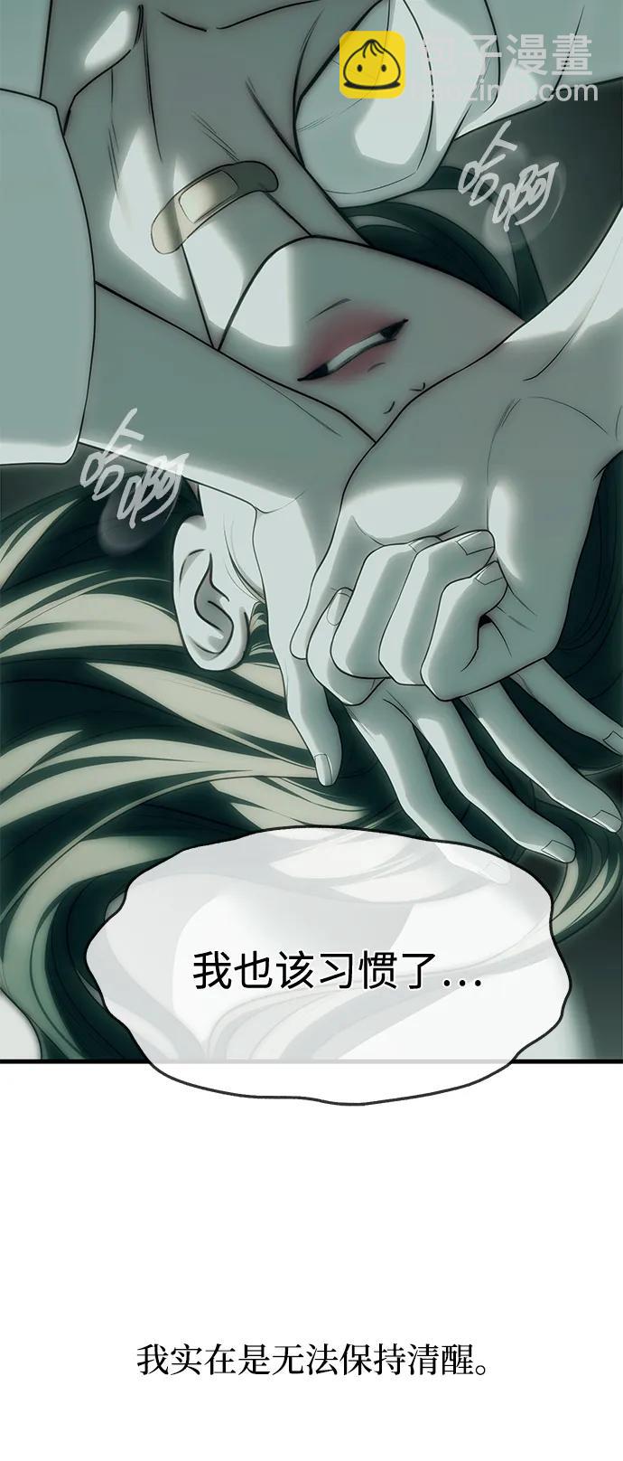 第91话30
