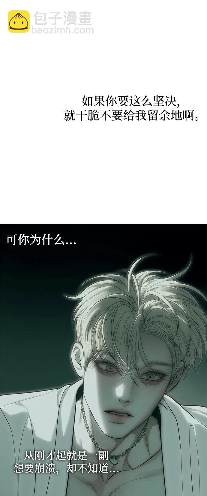 第91话31
