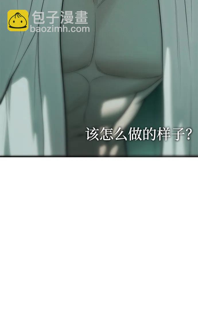 第91话32