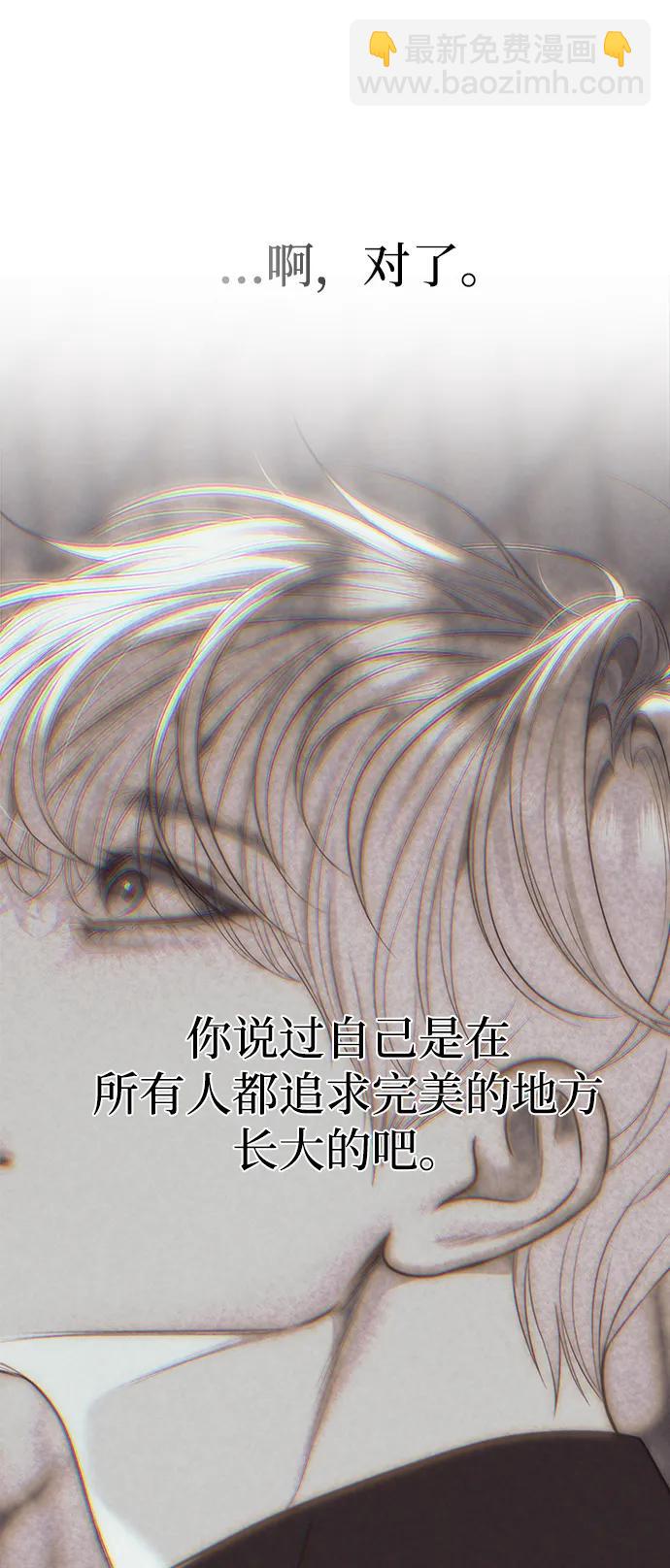 第91话33