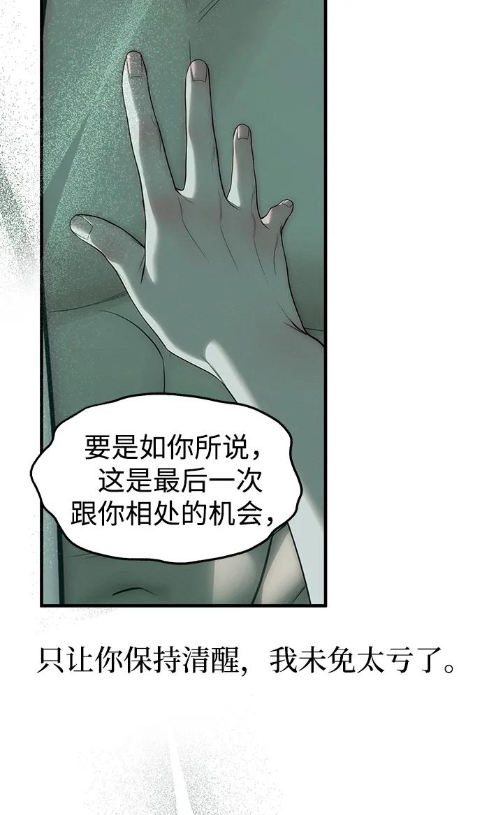 第91话37