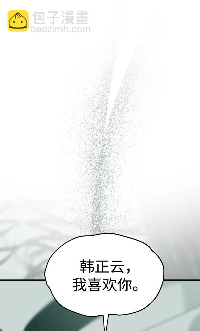 第91话40