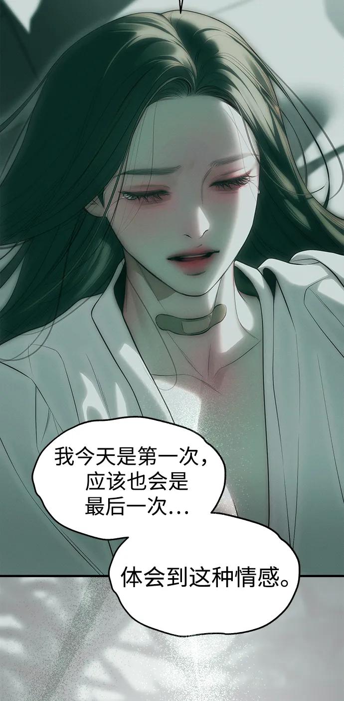 第91话41