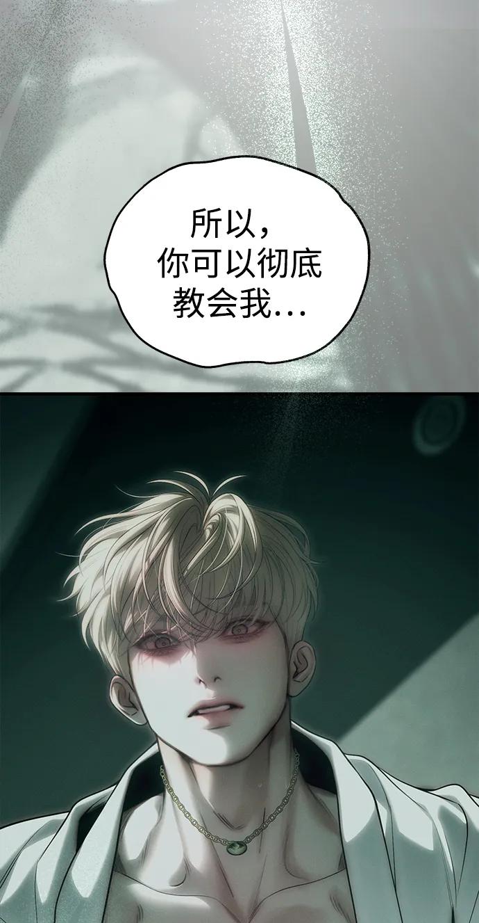 第91话42