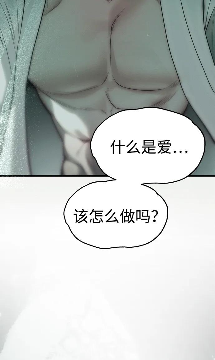 第91话43