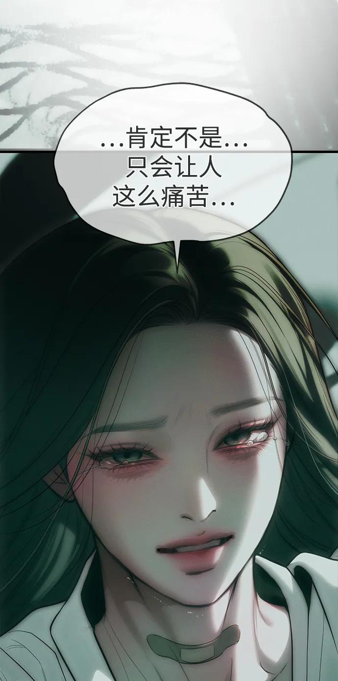 第91话44
