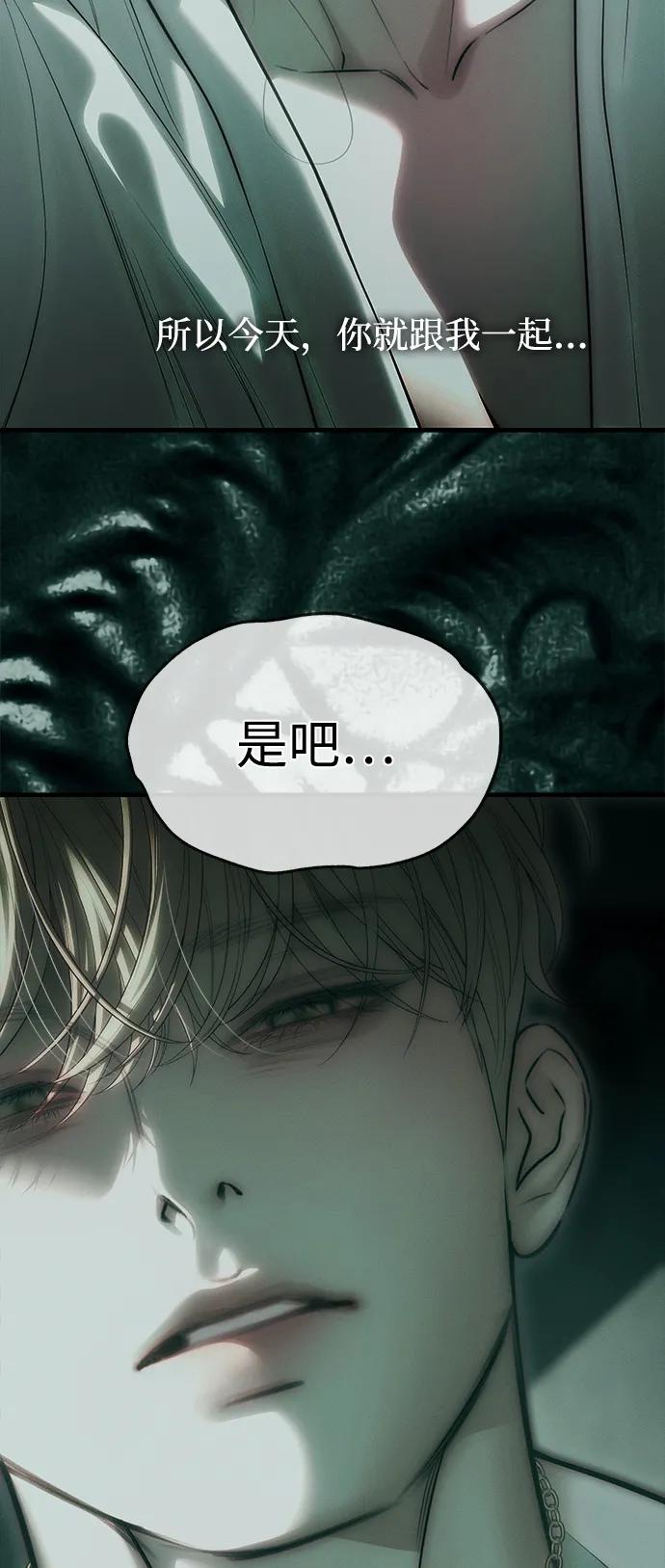 第91话45