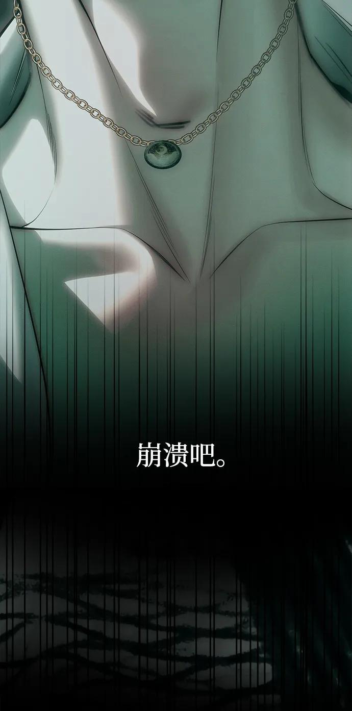 第91话50