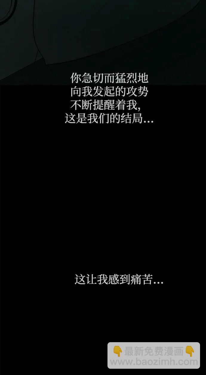 第91话59