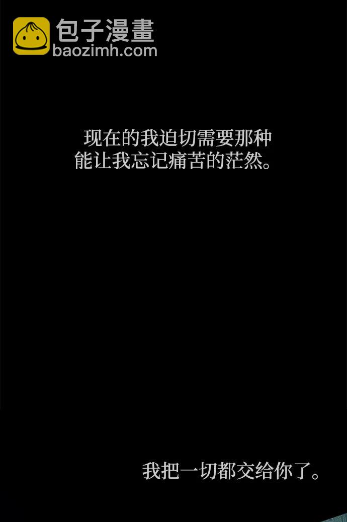 第91话61