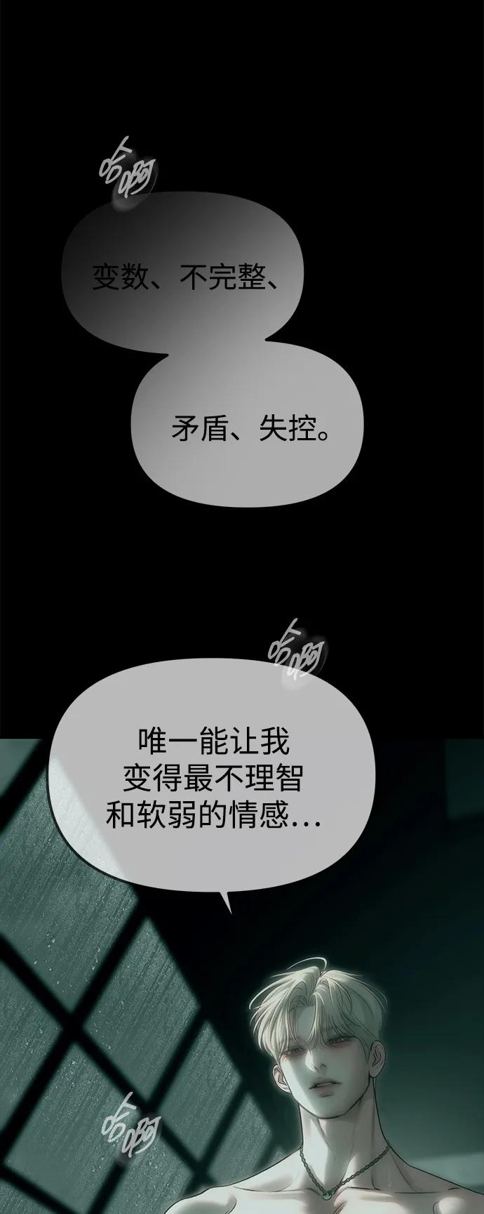 第91话63