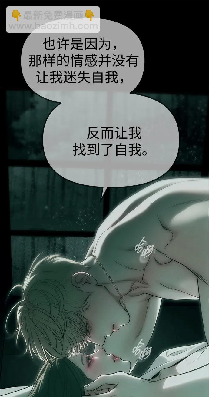 第91话65