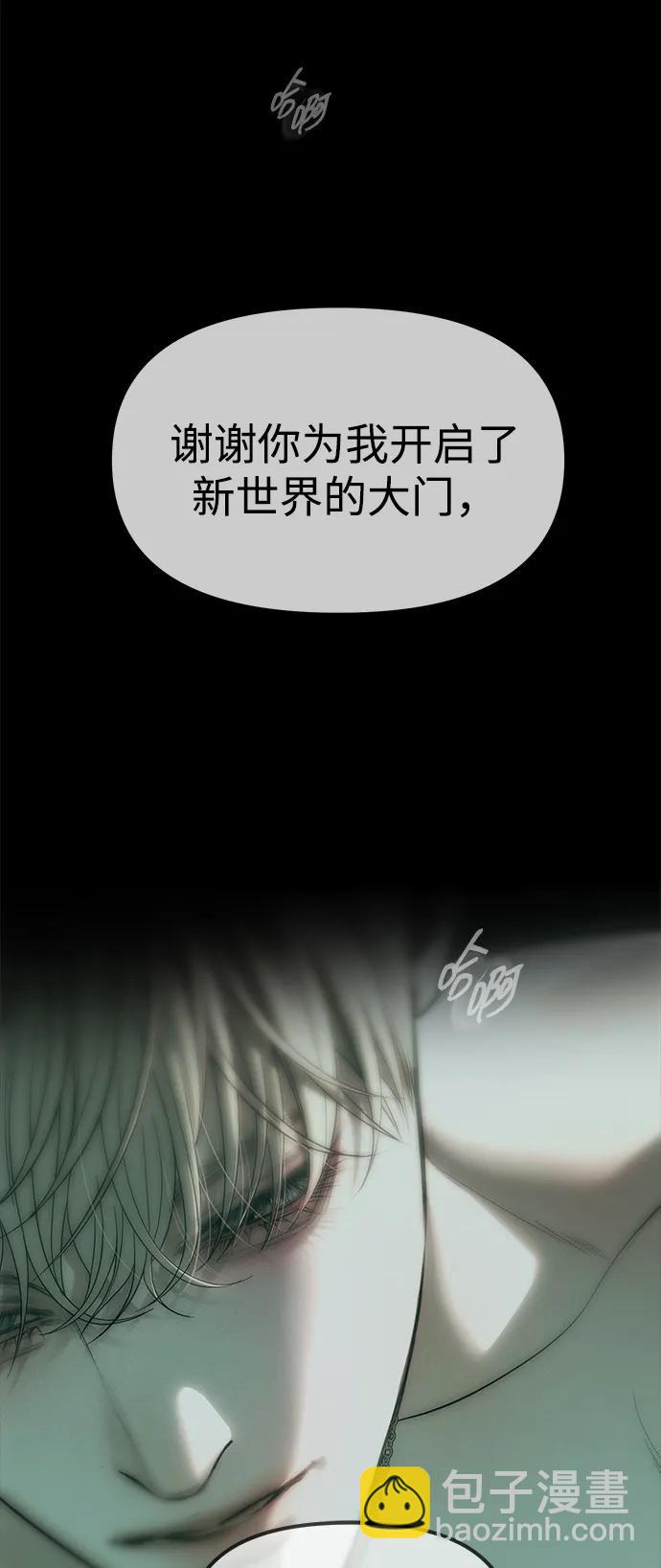 第91话67