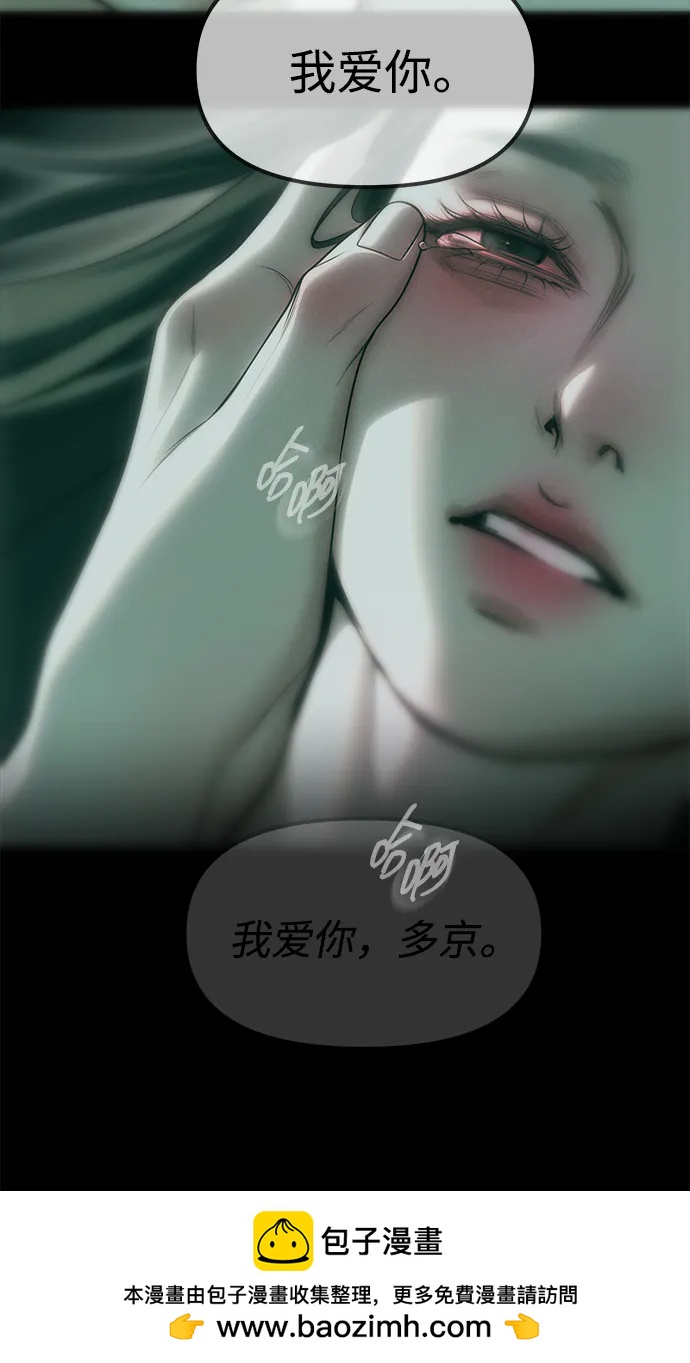 第91话68