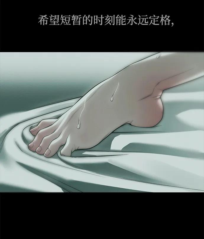 第91话73