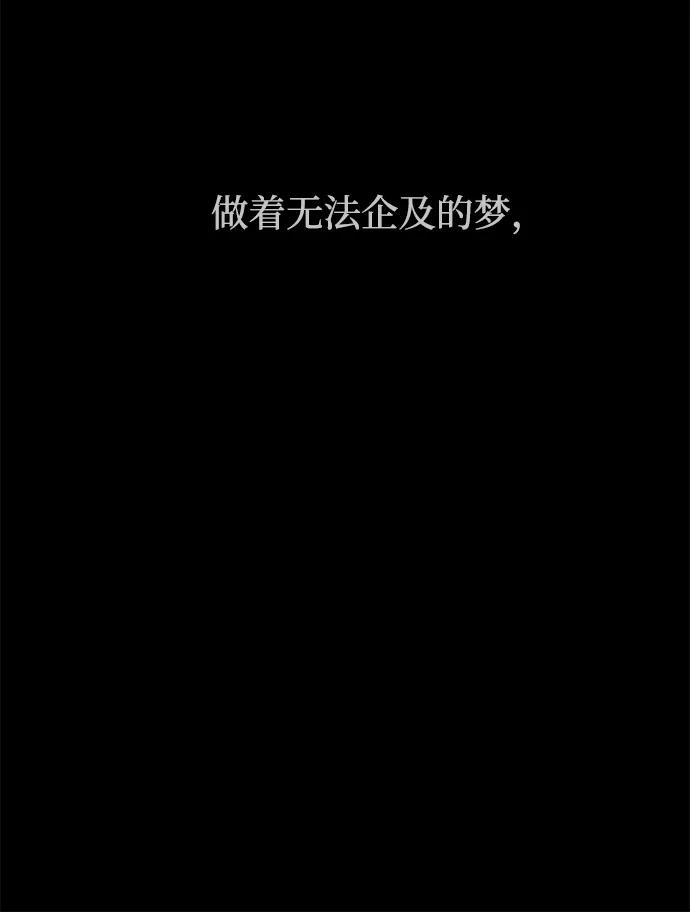 第91话76