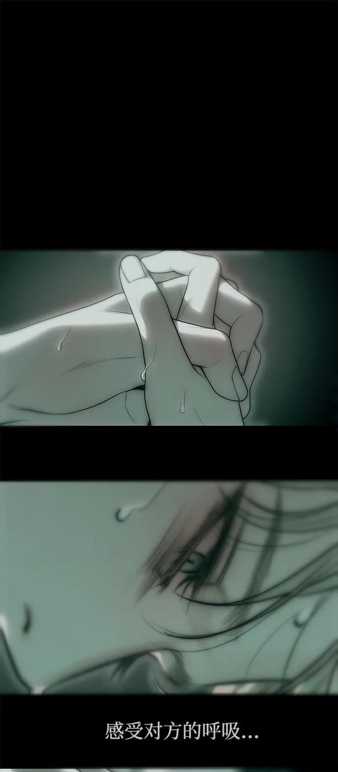 第91话77