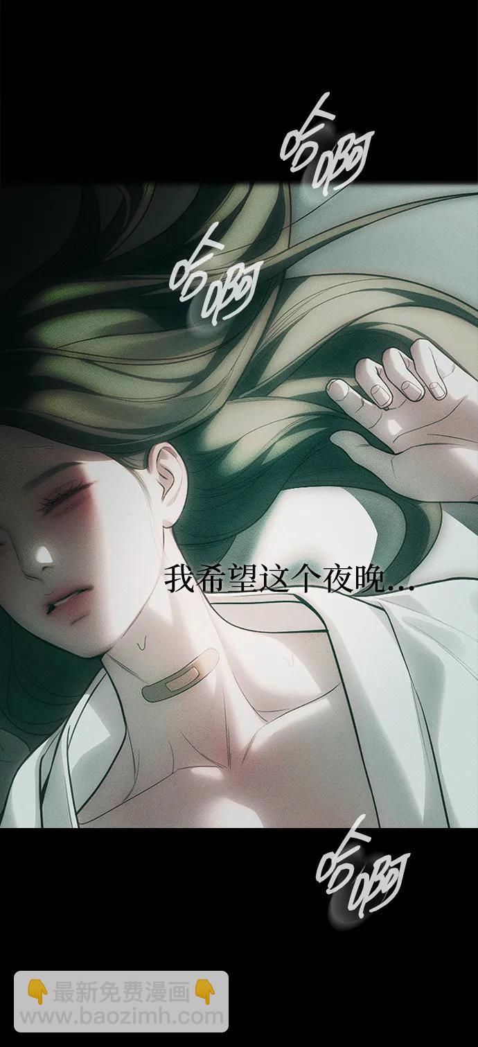 第91话84